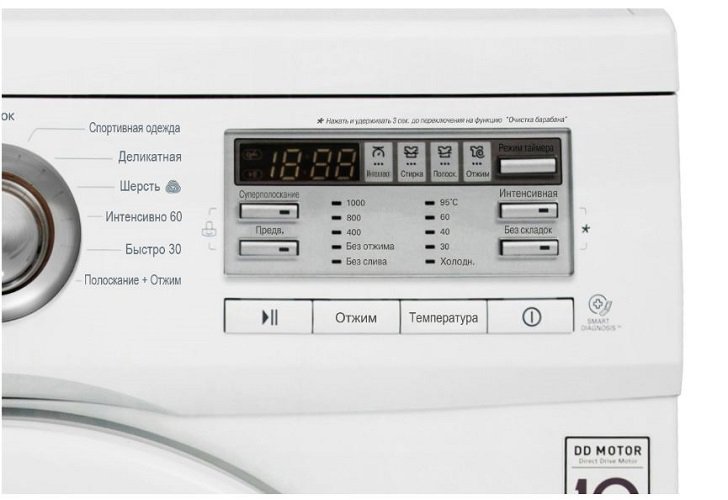 Купить Стиральная машина LG F 10B8 MD — Фото 3