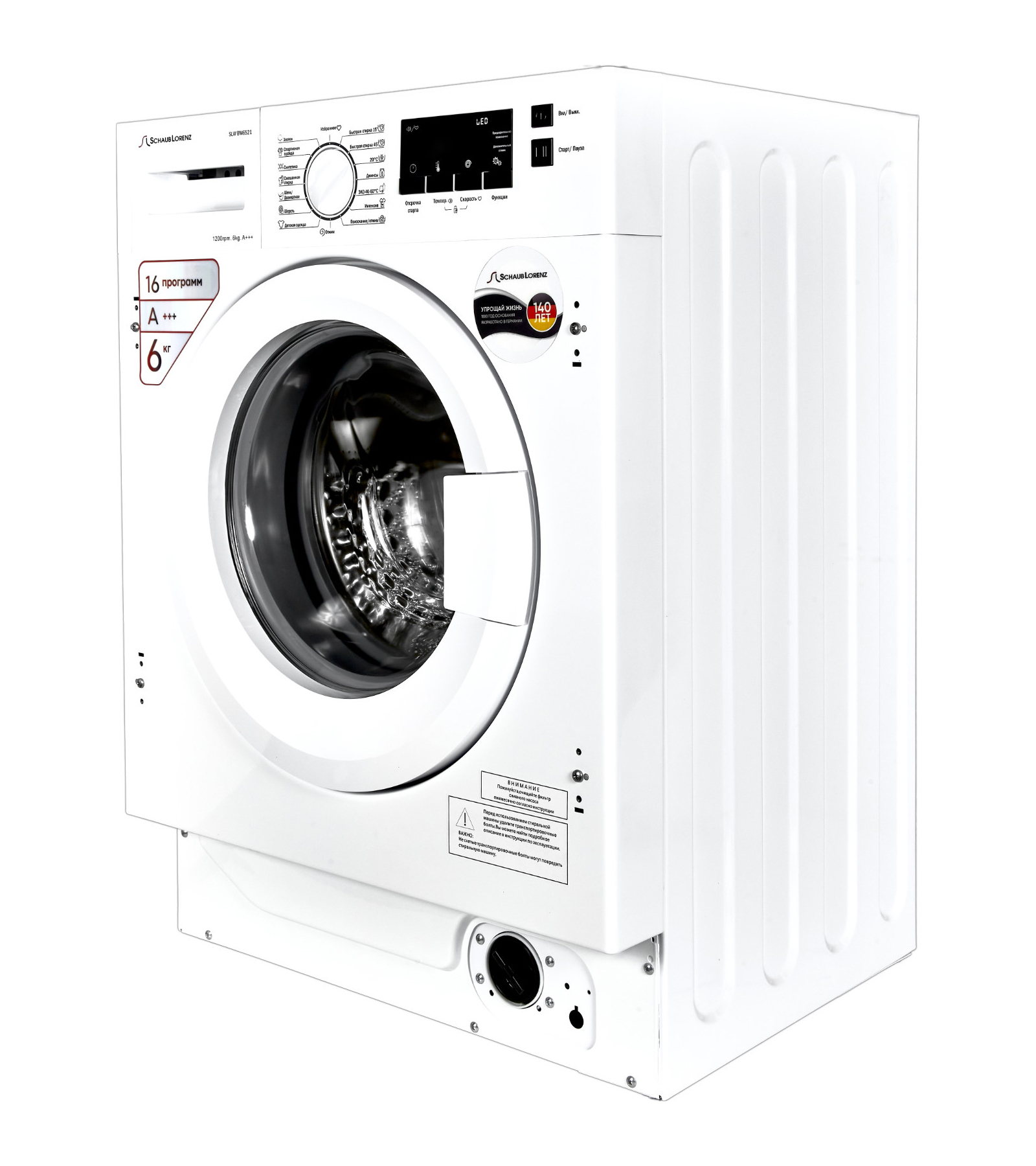 Купить Встраиваемая стиральная машина Schaub Lorenz SLW BW6521 — Фото 3