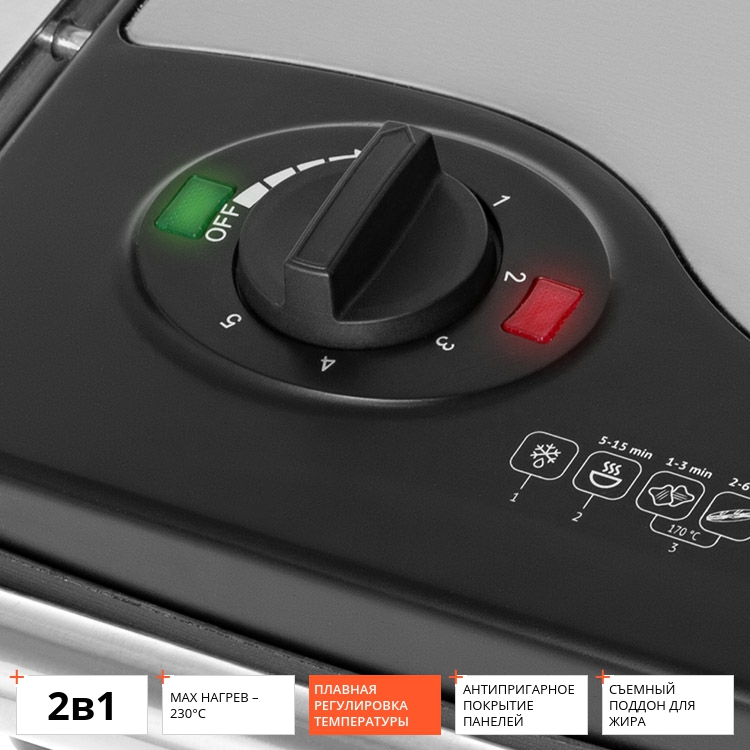 Купить Электрический гриль Redmond RGM-M801 — Фото 4