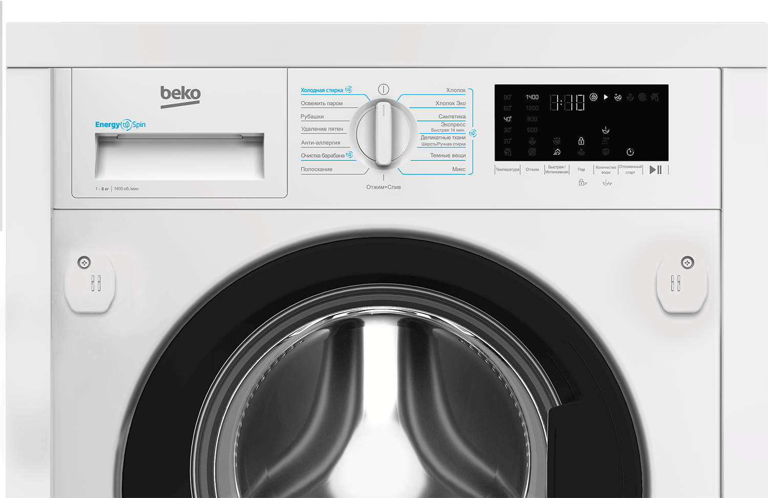 Купить Встраиваемая стиральная машина BEKO BI3DBT8841 W — Фото 4