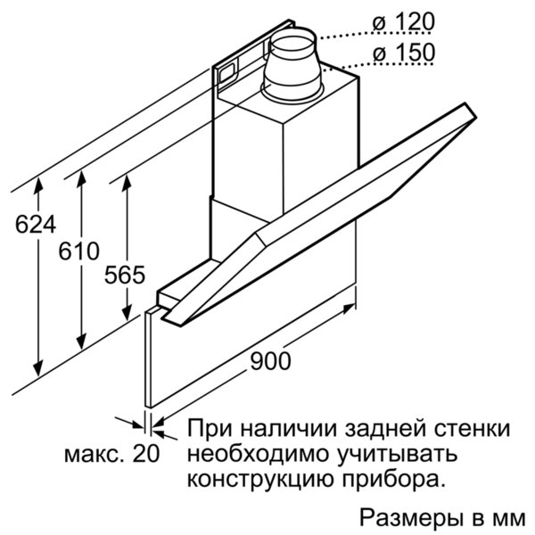 Купить Наклонная вытяжка Neff D 39MU86N1 — Фото 11