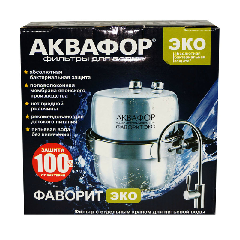 Купить Фильтр для воды АКВАФОР Фильтр B150 Фаворит ЭКО серебристый — Фото 4