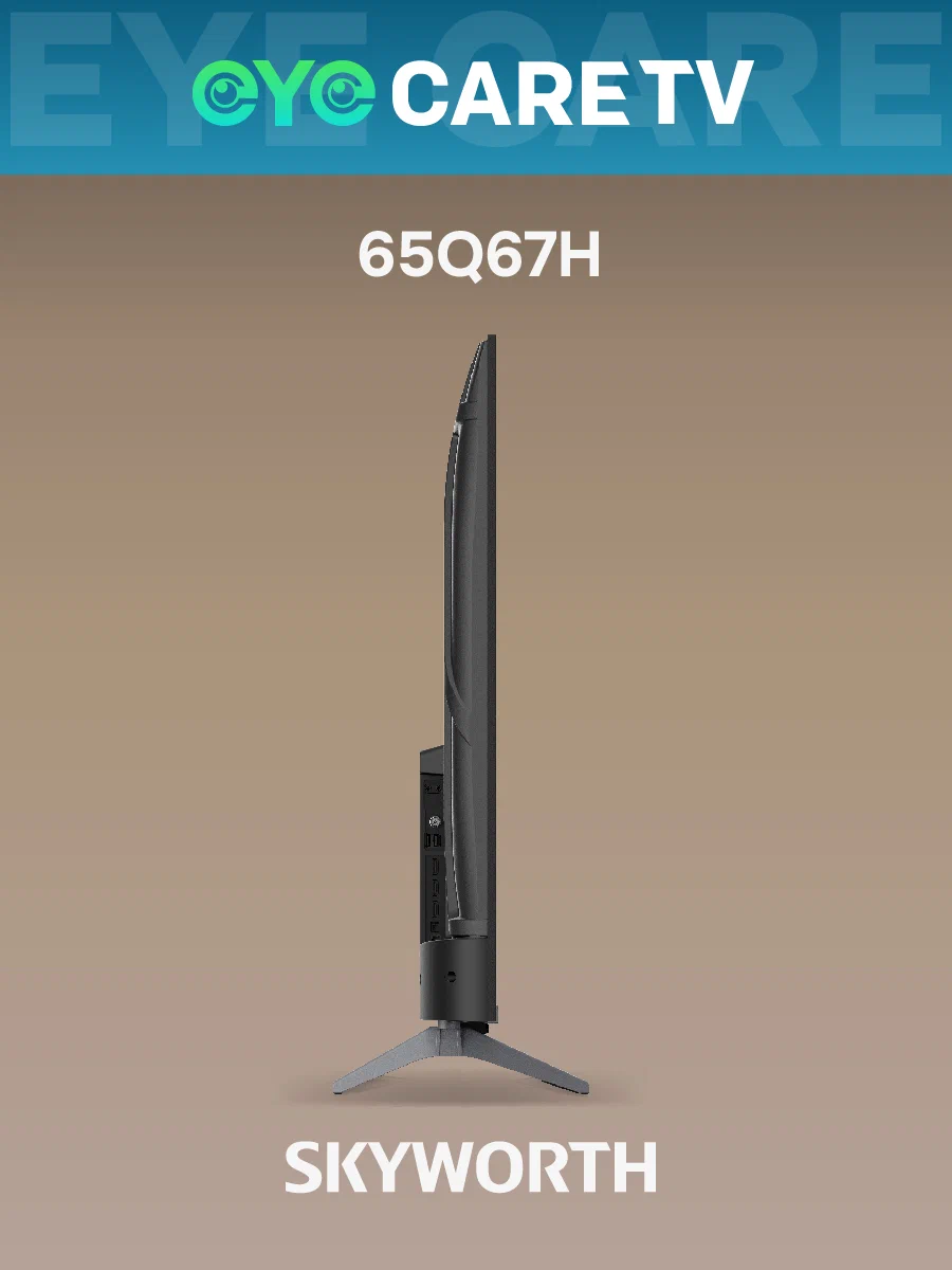 Купить Телевизор SKYWORTH 65Q67H — Фото 16