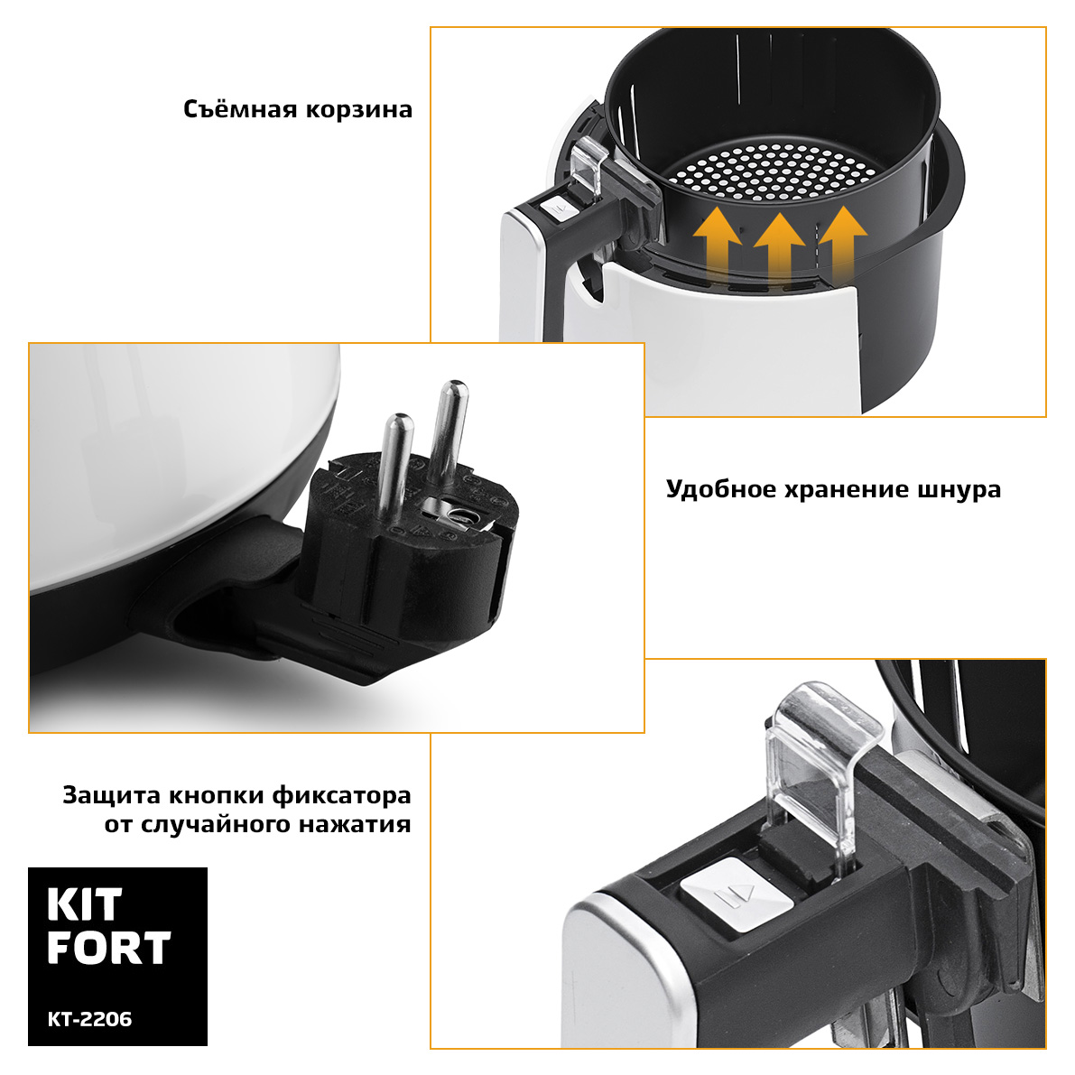 Купить Аэрогриль Kitfort KT-2206 Eva — Фото 8