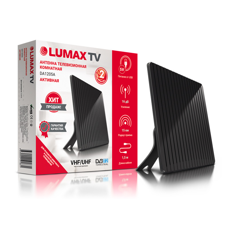 Антенна LUMAX DA-1205А																		 — описание, фото, цены в интернет-магазине PT Stores