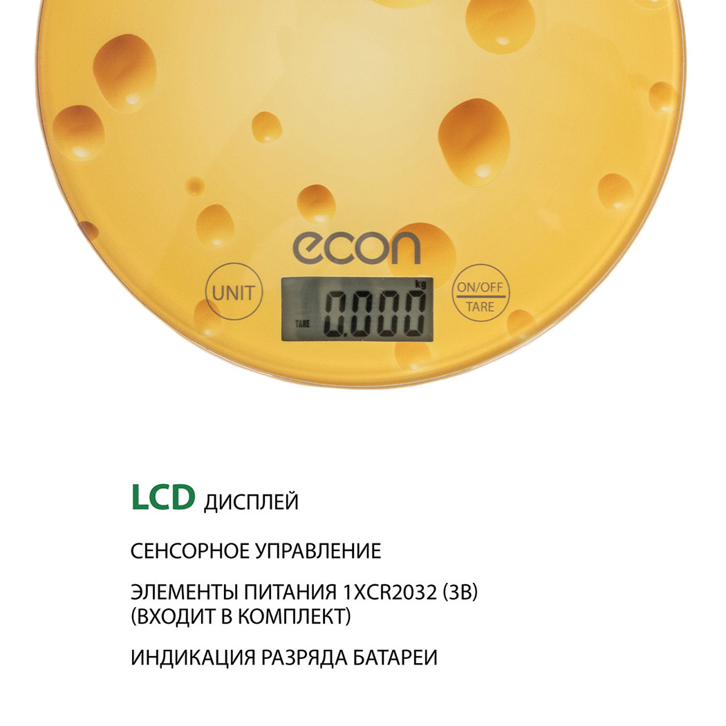Купить Кухонные весы ECON ECO-BS402K — Фото 2
