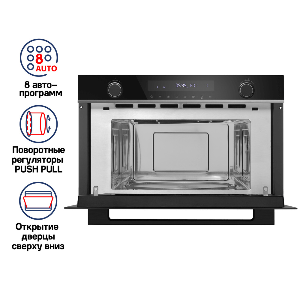 Купить Встраиваемая СВЧ печь MAUNFELD MBMO349GB201 — Фото 3