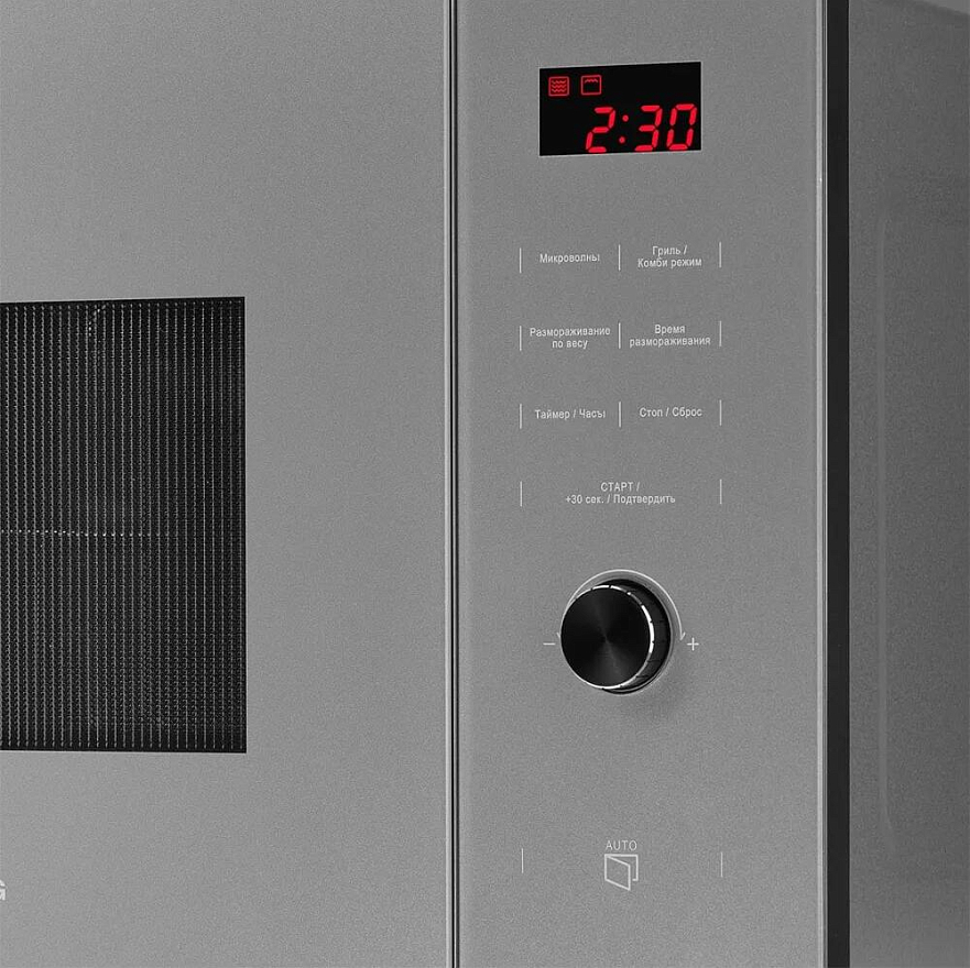 Купить Встраиваемая СВЧ печь KUPPERSBERG HMW 650 GR — Фото 5