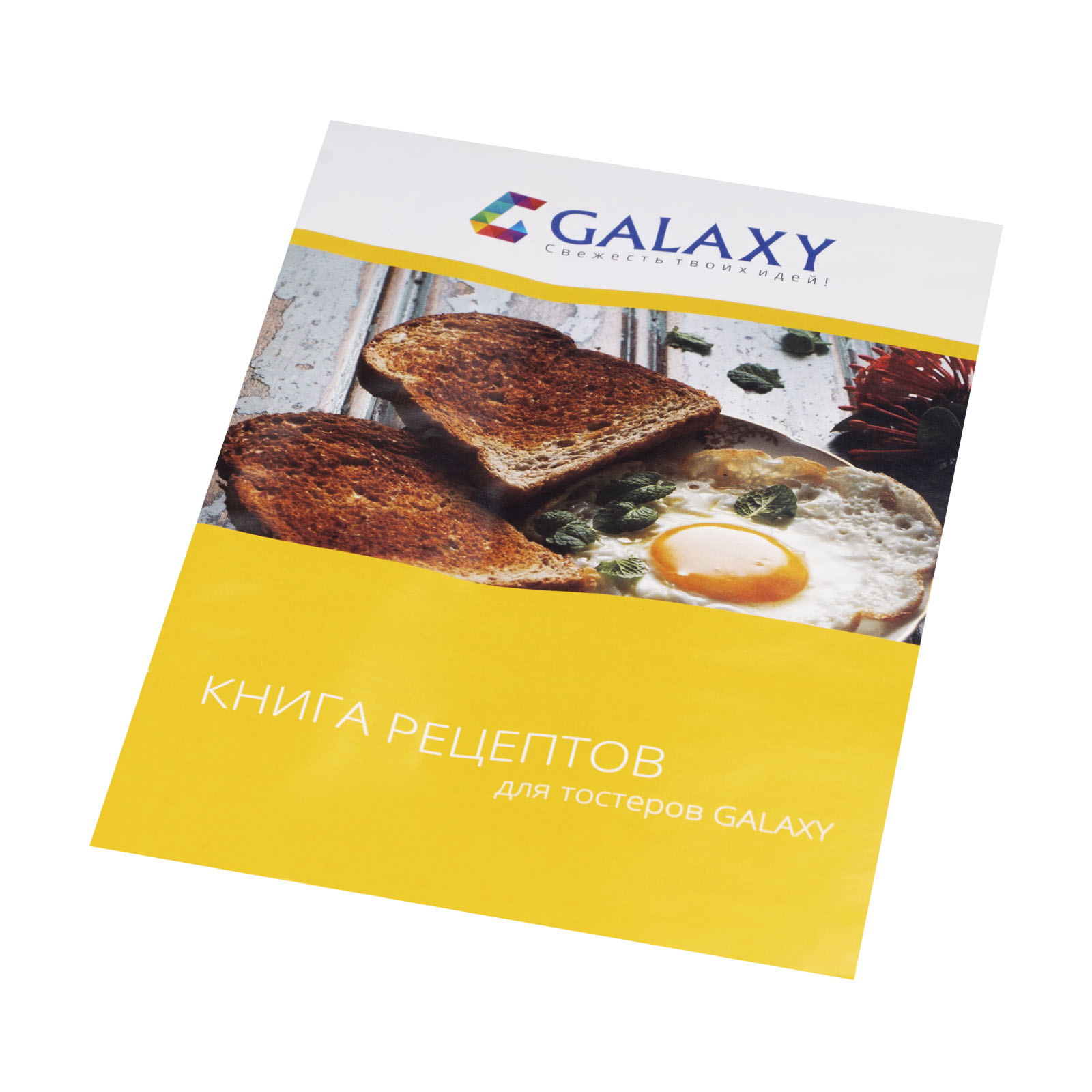 Купить Тостер GALAXY GL 2900 — Фото 5