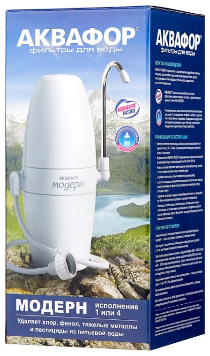 Купить Фильтр для воды АКВАФОР Фильтр Модерн исп 4 — Фото 3