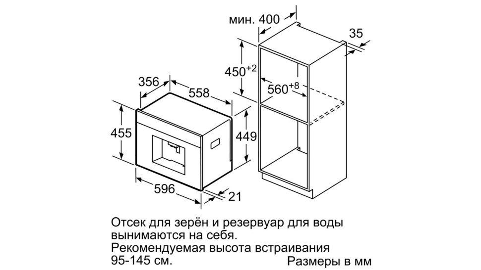 Купить Встраиваемая кофемашина Neff C17KS61H0 — Фото 8