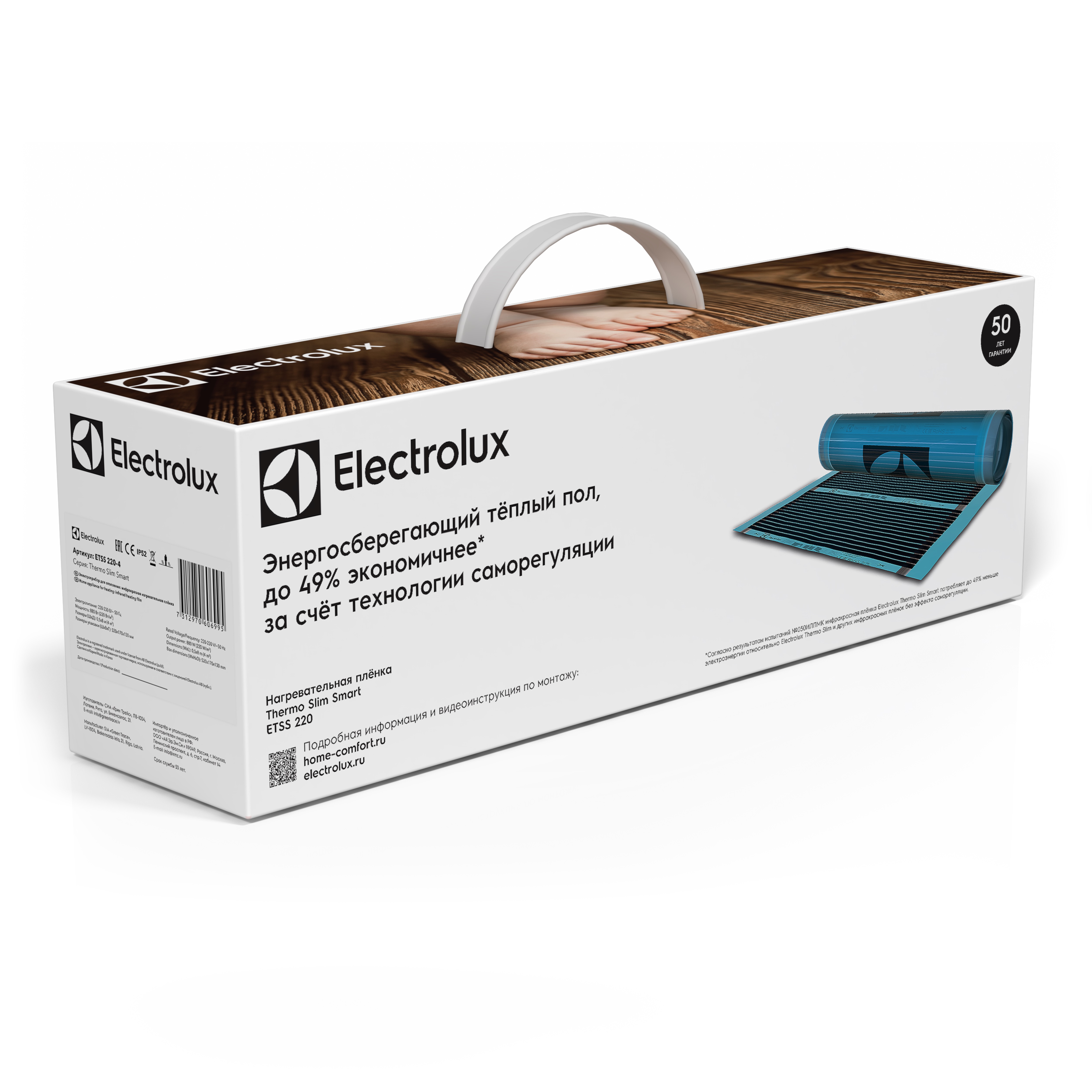 Купить Тёплый пол Electrolux ETSS 220-6 (комплект теплого пола) — Фото 2