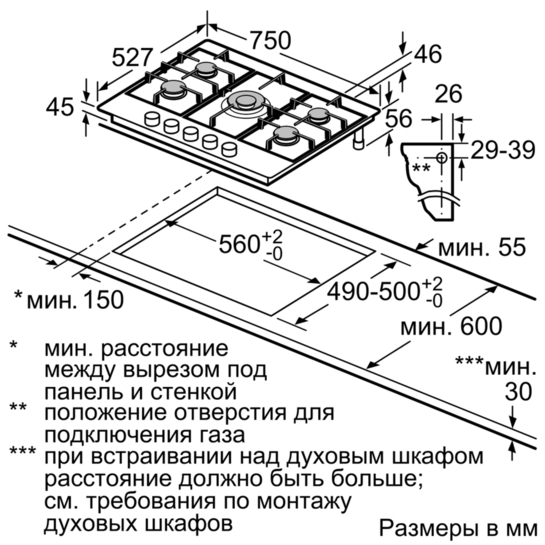 Купить Газовая варочная панель BOSCH PRR 7A6D70 — Фото 6