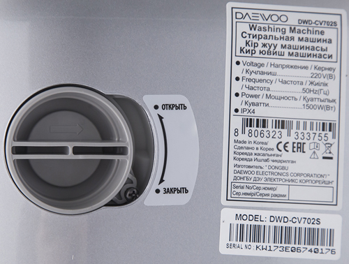 Купить Стиральная машина Daewoo Electronics DWD-CV702S — Фото 7