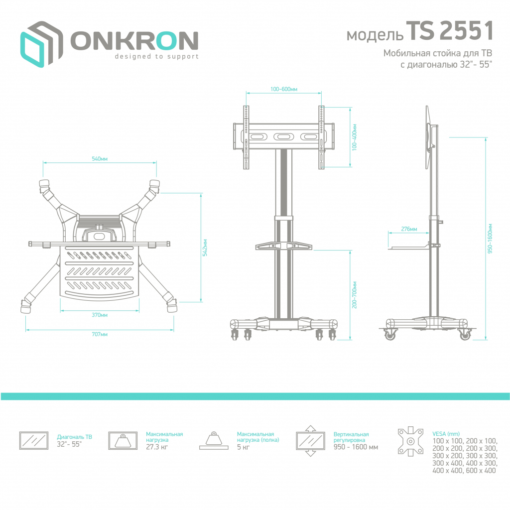 Купить  ONKRON TS2551 BLACK — Фото 4