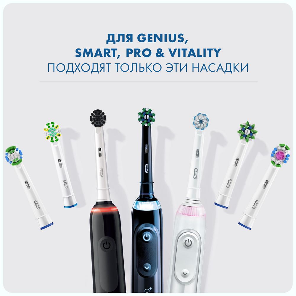 Купить  BRAUN EB20-6RB — Фото 4