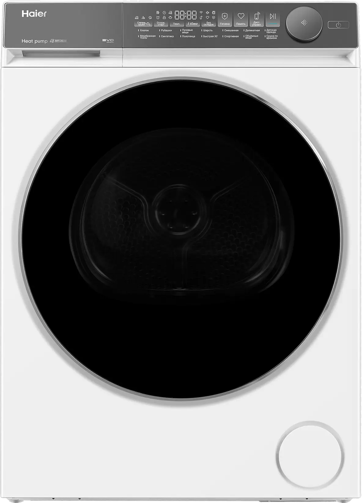 Сушильная машина Haier HD80-A2367U1																		 — описание, фото, цены в интернет-магазине PT Stores