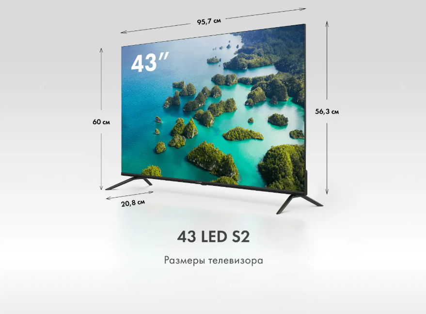 Купить Телевизор Haier 43 LED S2 — Фото 2