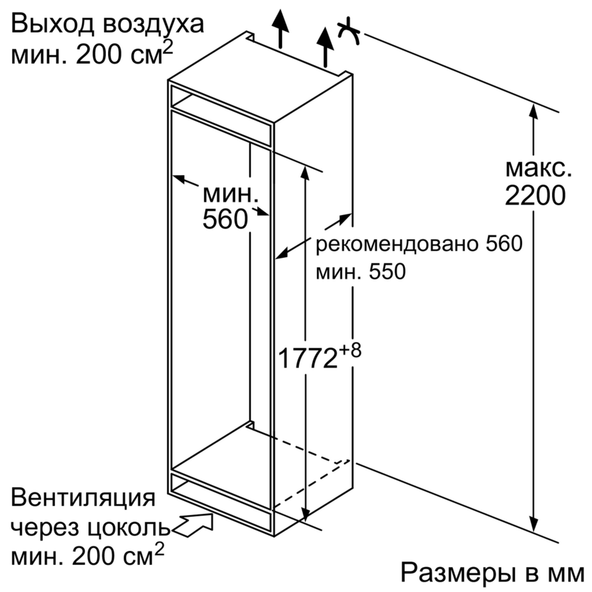 Купить Встраиваемый холодильник BOSCH KIF81PD20R — Фото 8