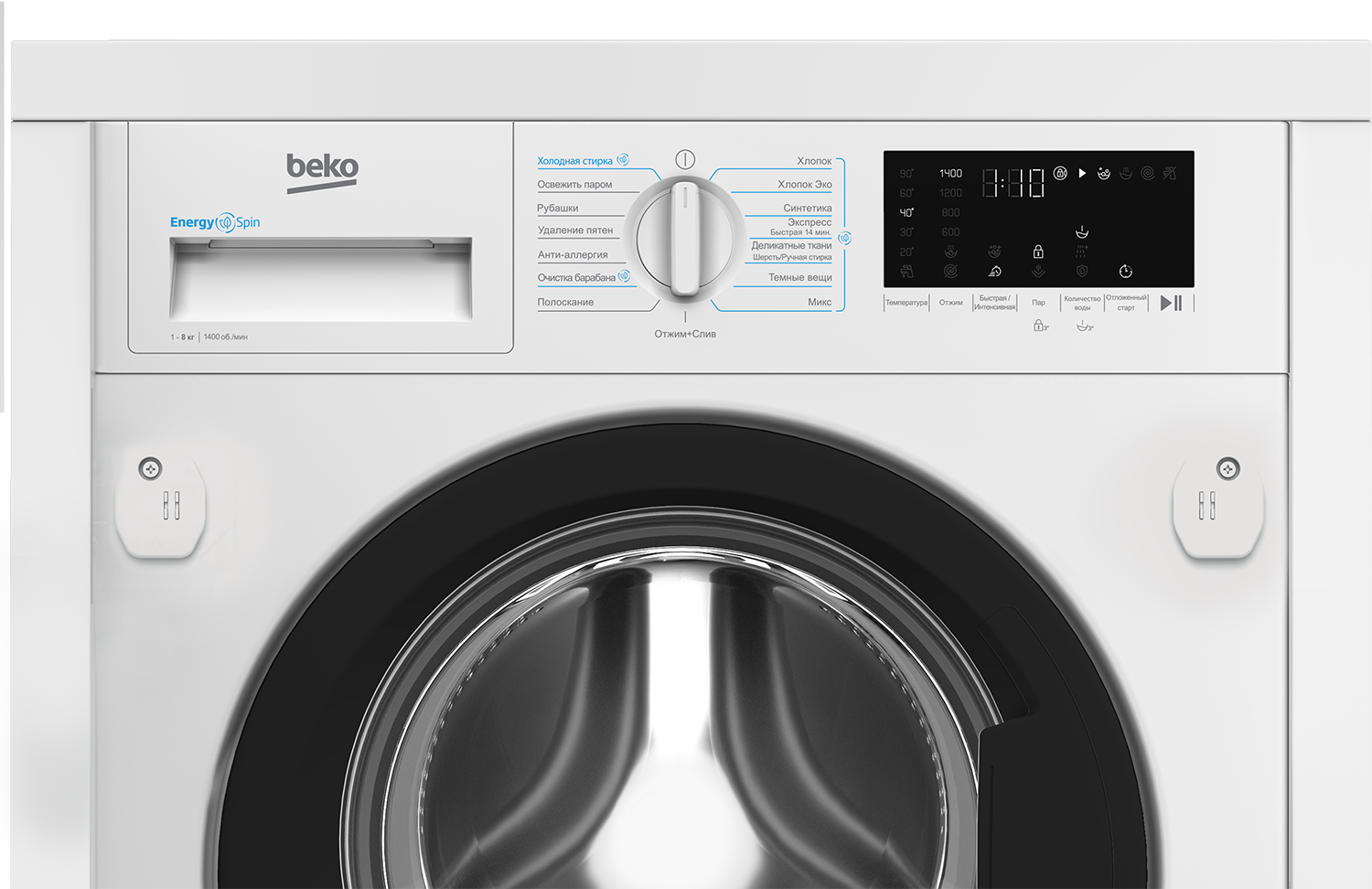 Купить Встраиваемая стиральная машина BEKO BI3WBT8841 W — Фото 4