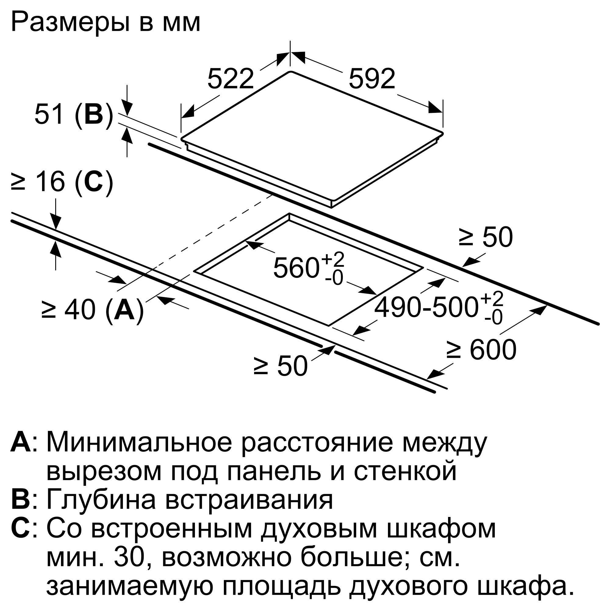 Купить Индукционная варочная панель Neff T46FD53X2 — Фото 8