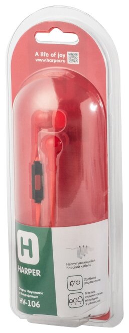 Купить Наушники HARPER HV-106 red — Фото 2
