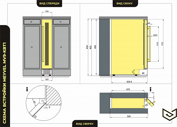 Купить Винный шкаф Meyvel MV9-KBT1 — Фото 4