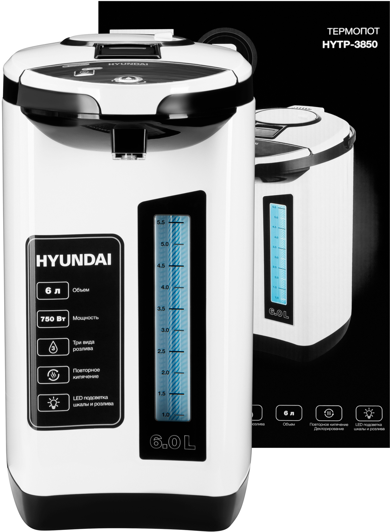 Купить Термопот Hyundai HYTP-3850 — Фото 3
