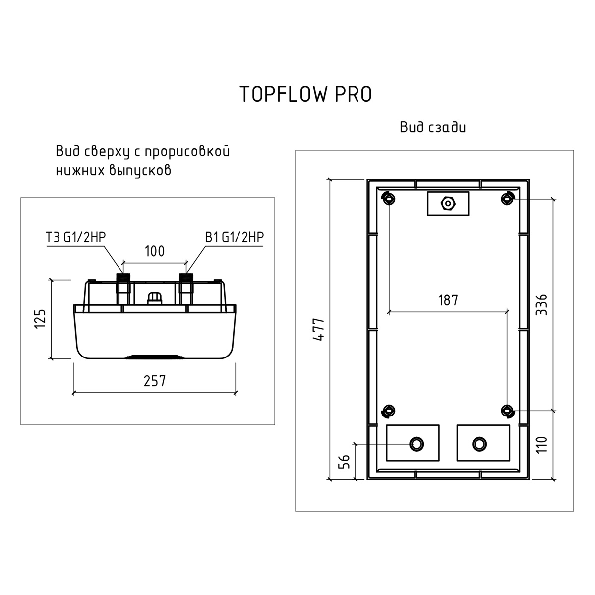 Купить Водонагреватель проточный THERMEX Topflow Pro 24000 — Фото 7
