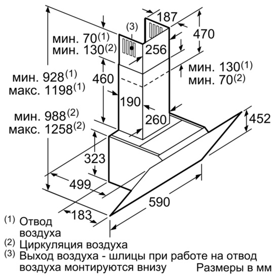 Купить Наклонная вытяжка SIEMENS LC 67KHM60 — Фото 8
