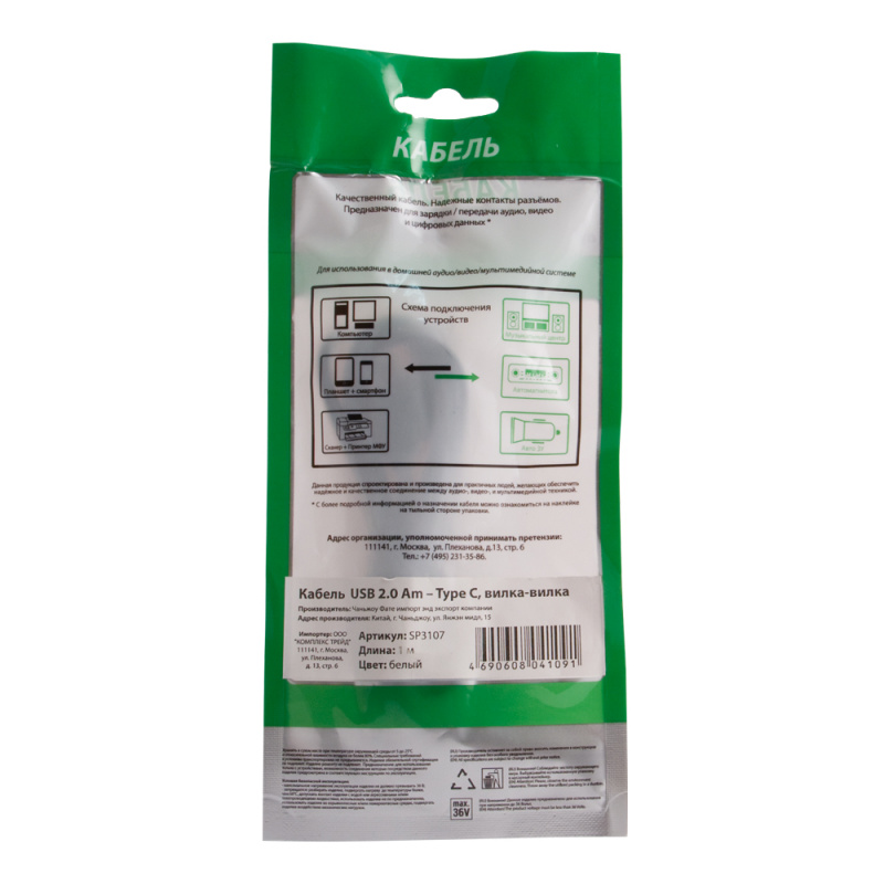 Купить  SPARKS SP3107 — Фото 3