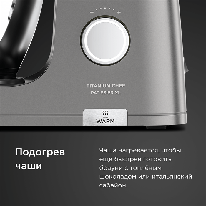 Купить Кухонный комбайн KENWOOD KWL90.004.SI — Фото 7