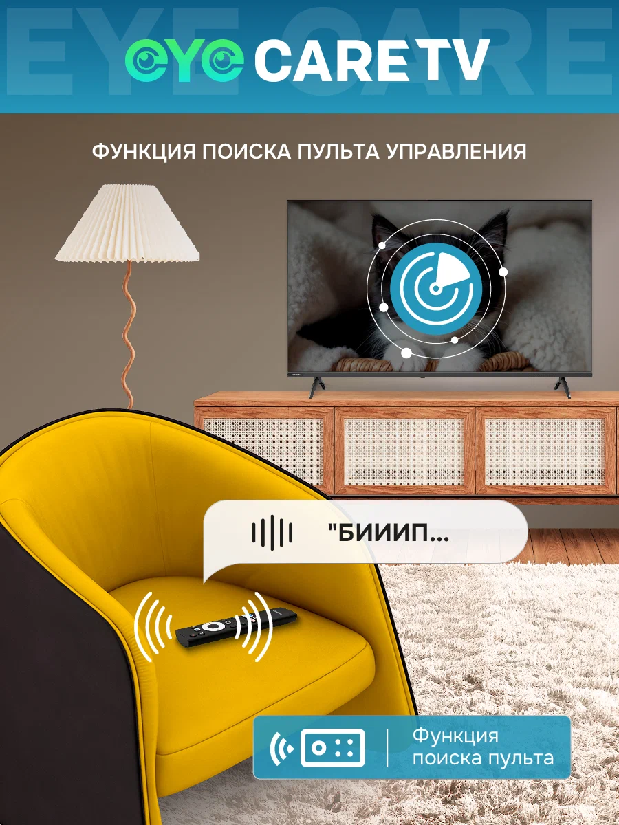 Купить Телевизор SKYWORTH 40E55G — Фото 7