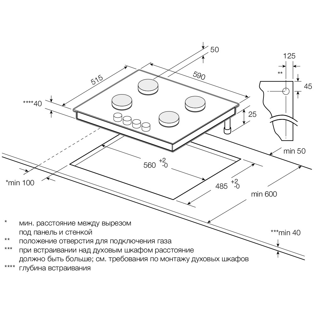 Купить Газовая варочная панель GRAUDE GS 60.1 C — Фото 6