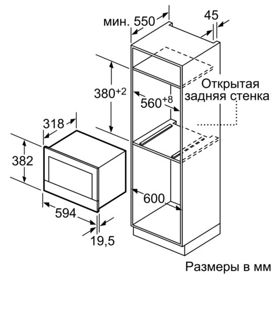 Купить Встраиваемая СВЧ печь Siemens BE 634RGS1 — Фото 5
