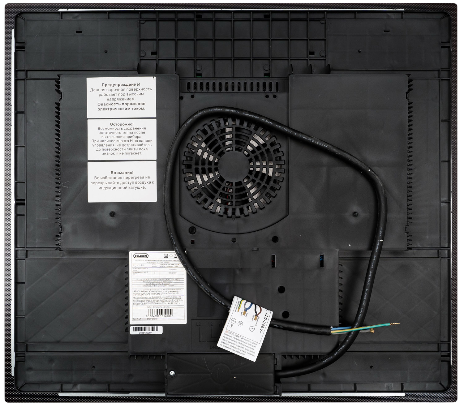Купить Электрическая варочная панель Delonghi ELETTRA 4B1P CR — Фото 8