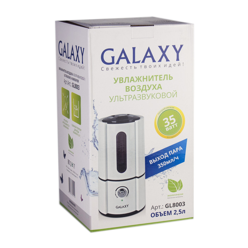 Купить Увлажнитель воздуха GALAXY GL 8003 — Фото 3