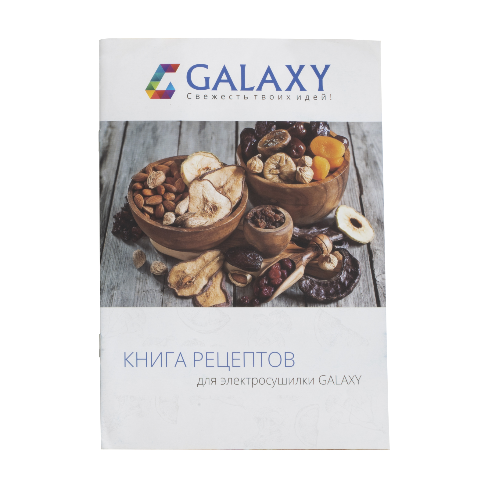 Купить Сушилка для овощей и фруктов GALAXY GL 2635 — Фото 6
