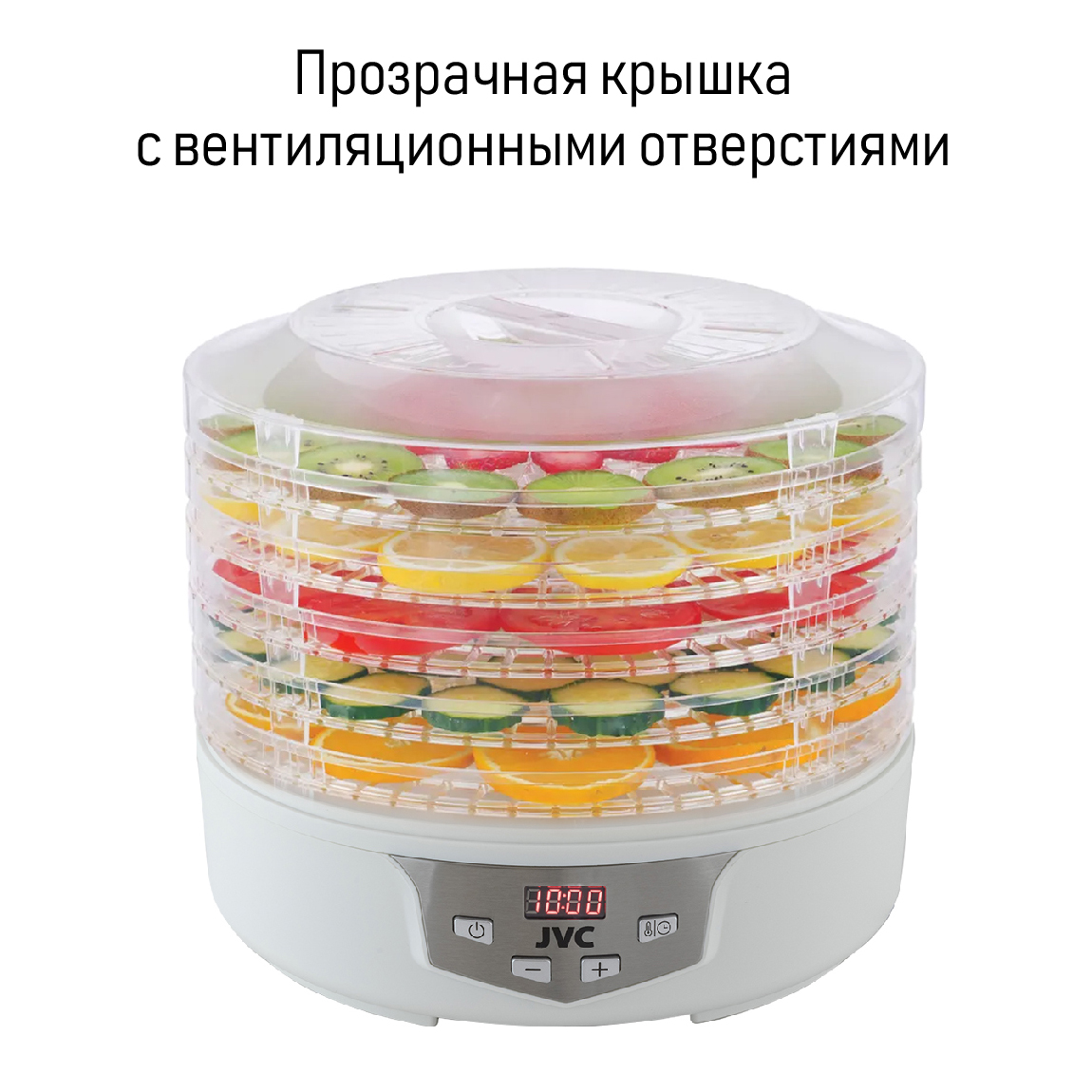 Купить Сушилка для овощей и фруктов JVC JK-FD752 — Фото 11