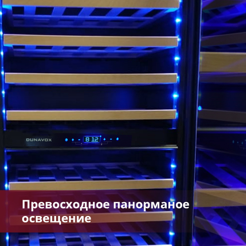 Купить Встраиваемый винный шкаф DUNAVOX DAB-114.288DW.TO — Фото 2