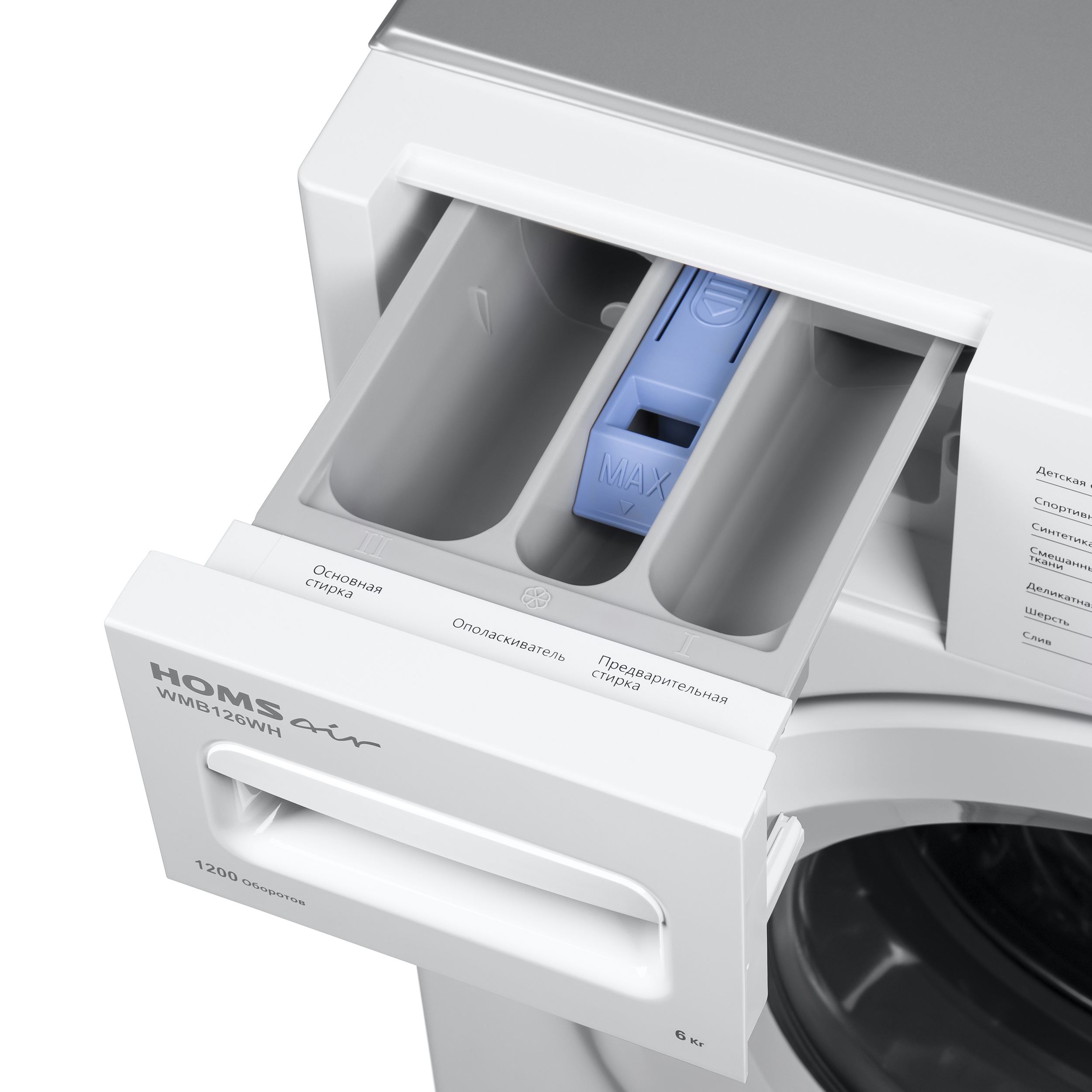 Купить Встраиваемая стиральная машина HOMSair WMB126WH — Фото 7