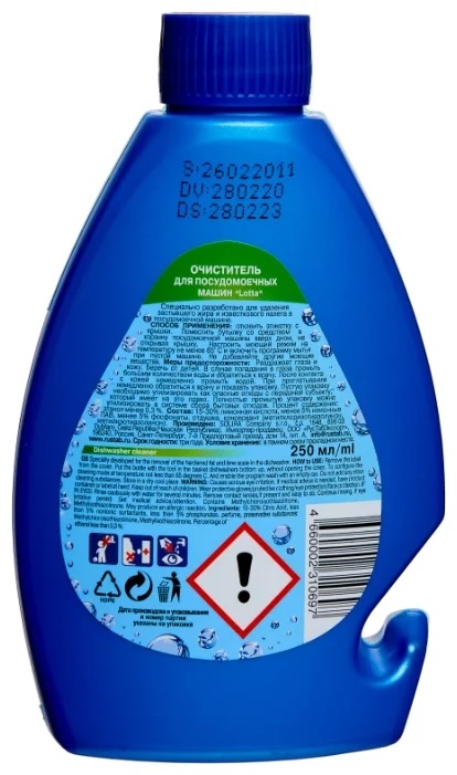 Купить  LOTTA Очиститель для ПММ 250 мл — Фото 2