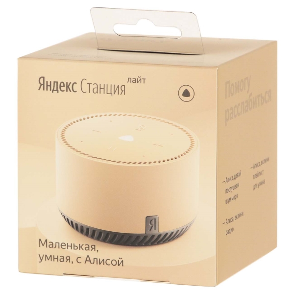 Купить Умная колонка Яндекс Я.Станция Лайт капучино — Фото 2