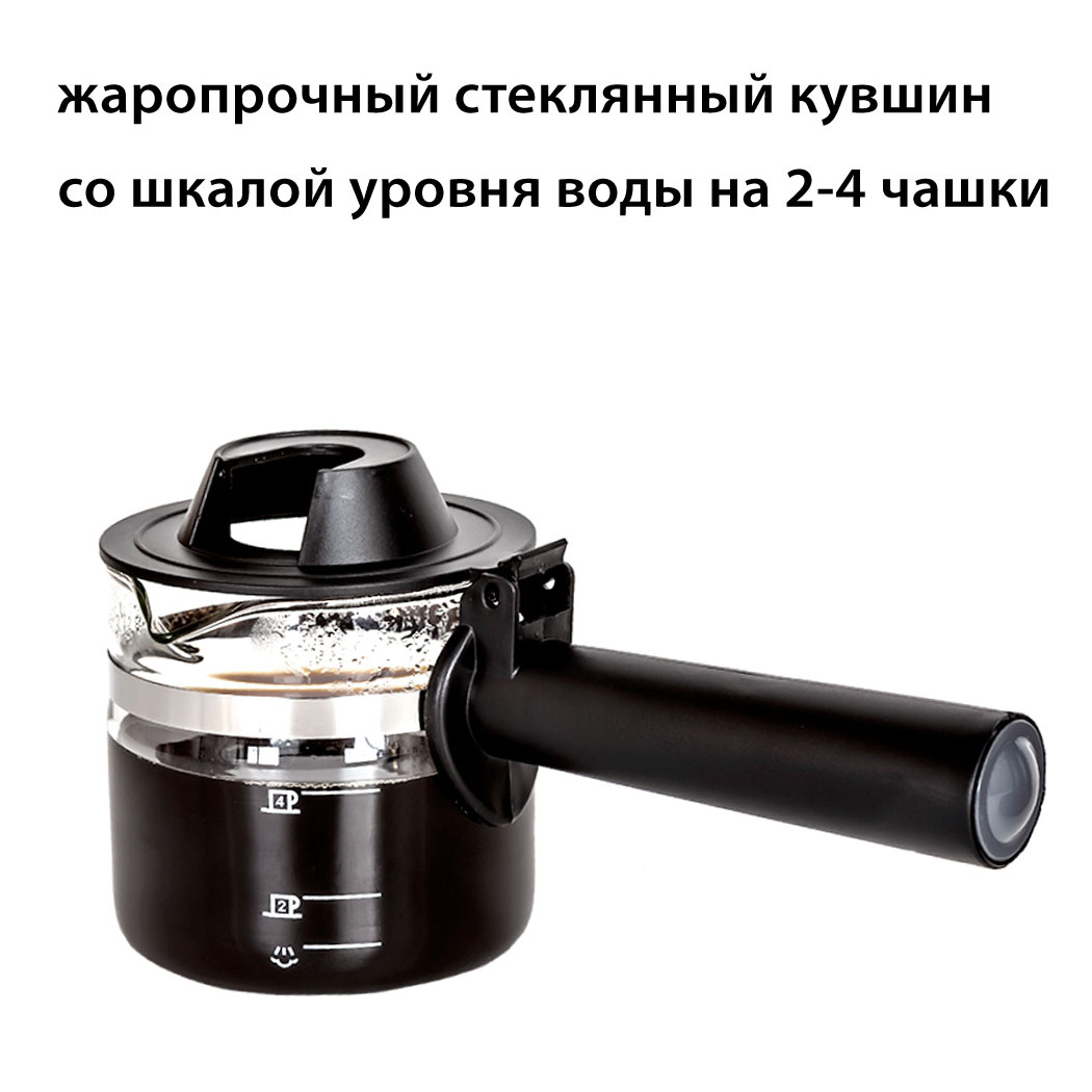 Купить Кофемашина SUPRA CMS-0660 — Фото 3