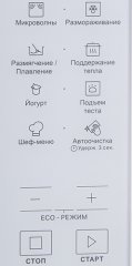 Купить Микроволновая печь HOTPOINT-ARISTON MWHAF 201 W — Фото 3