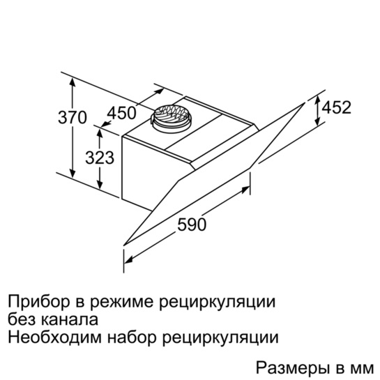 Купить Наклонная вытяжка SIEMENS LC 67KHM60 — Фото 9