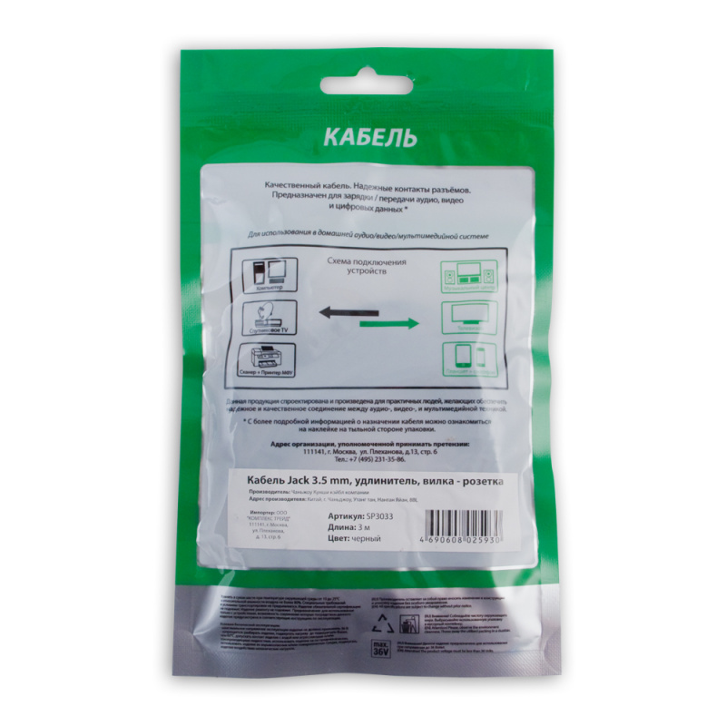 Купить  SPARKS SP3033 — Фото 2