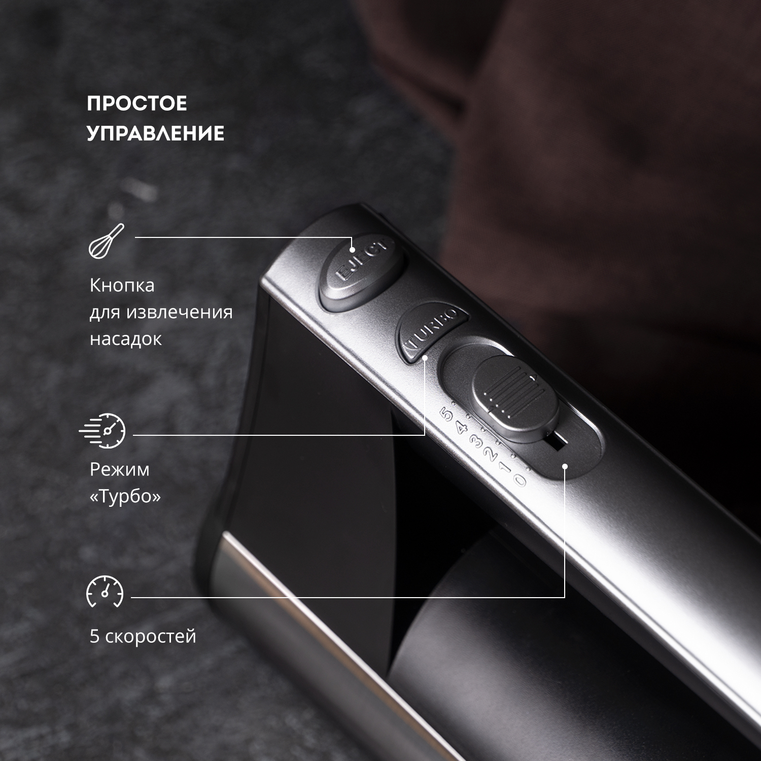 Купить Миксер GALAXY GL 2223 — Фото 2