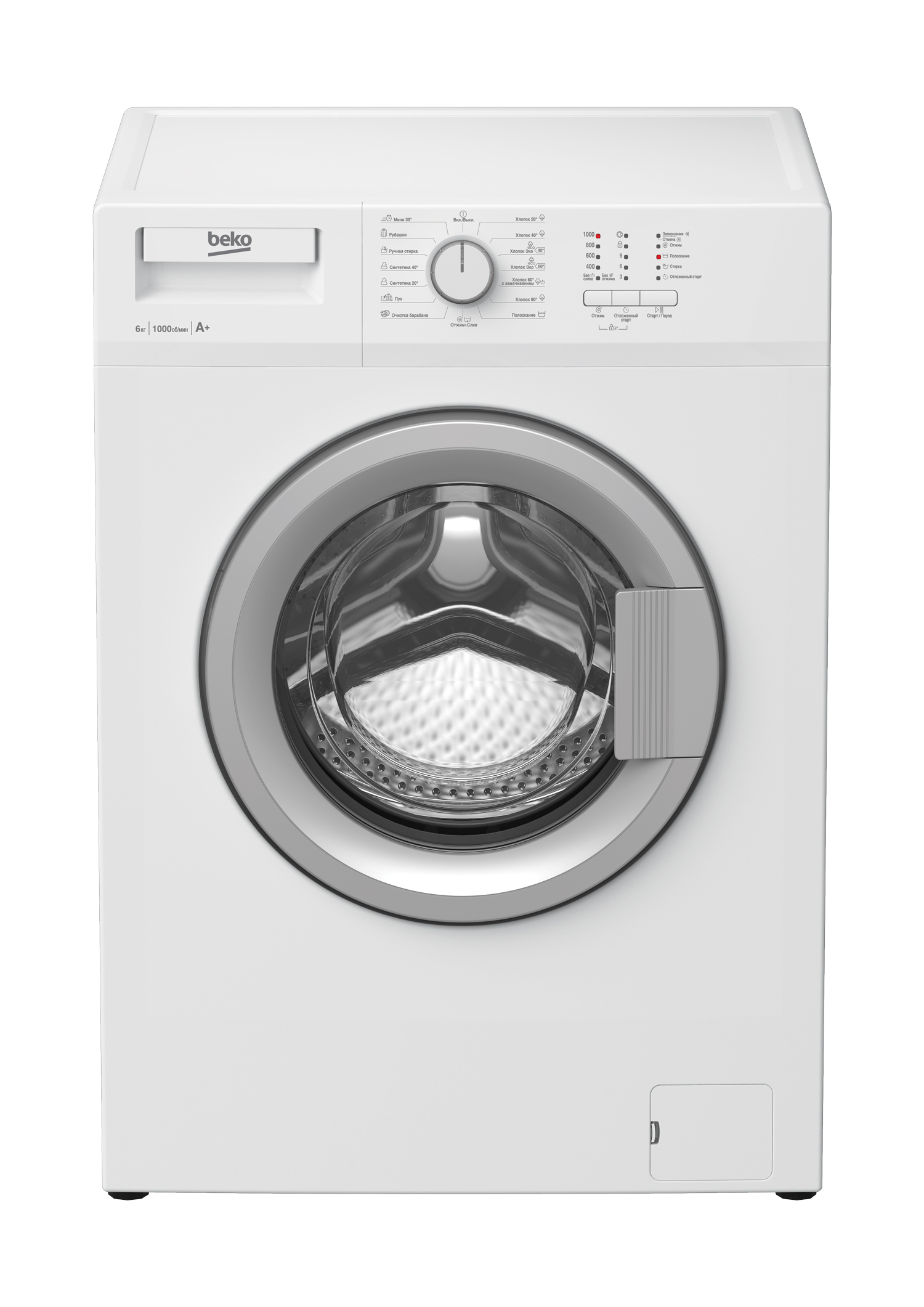 Купить Стиральная машина BEKO WDN635P1BSW — Фото 3