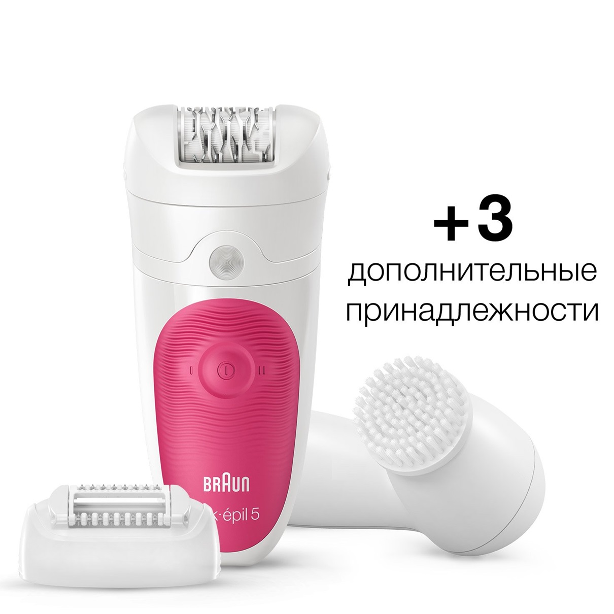 Эпилятор BRAUN 5-539 Silk epil 5 Wet and Dry																		 — описание, фото, цены в интернет-магазине PT Stores